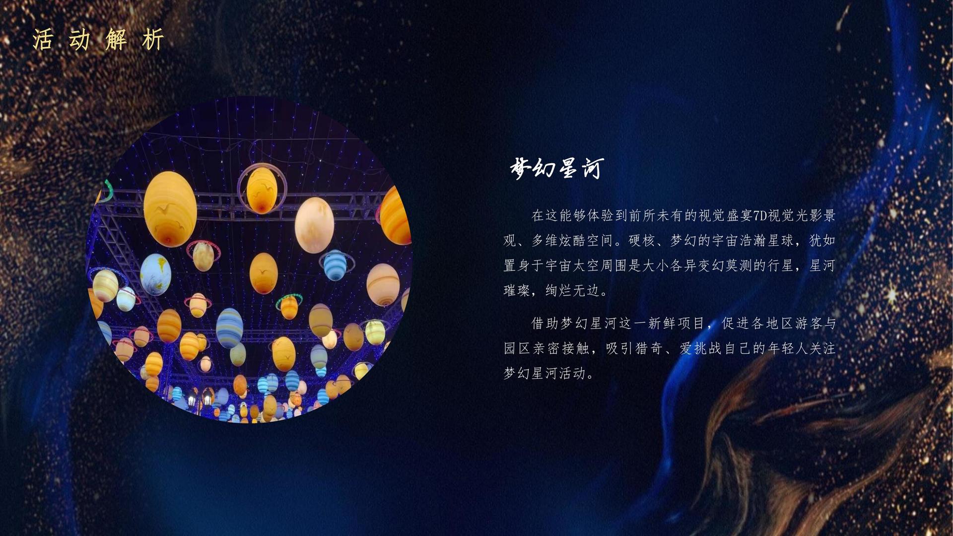 动画短片《城市梦境》